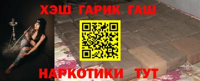 мефедрон Белореченск
