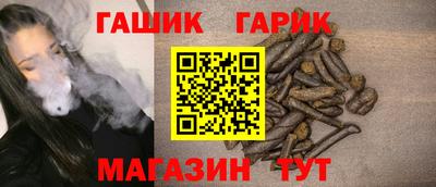 мефедрон Белореченск