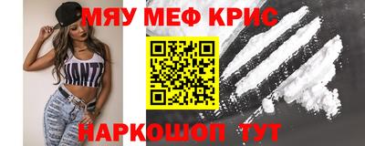 метадон Бердск