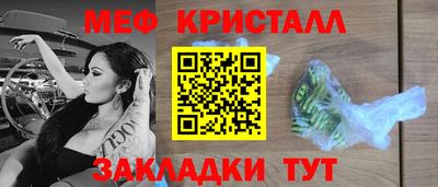 бутик Белорецк