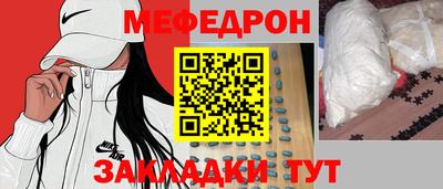 бутик Белорецк