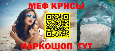 бутик Белорецк