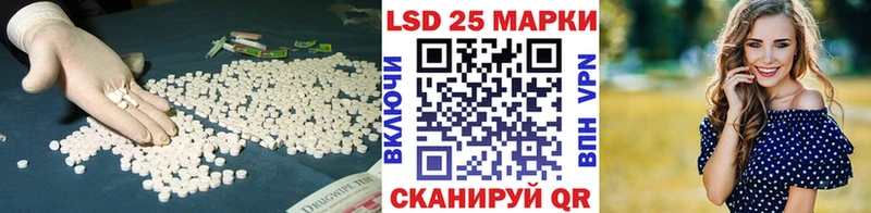 Лсд 25 экстази кислота  Одинцово 