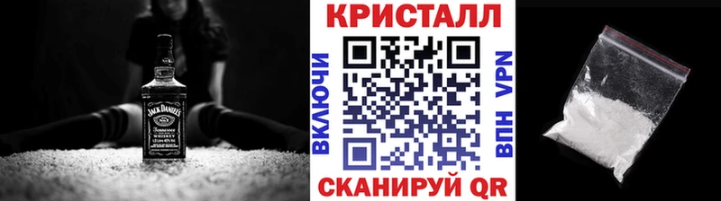 Первитин Methamphetamine  Одинцово 