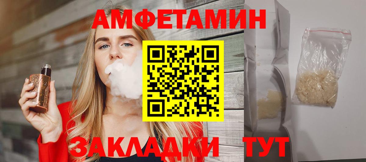 МЕТАМФЕТАМИН кристалл  Вход с VPN  МЕТАМФЕТАМИН кристалл  Одинцово 