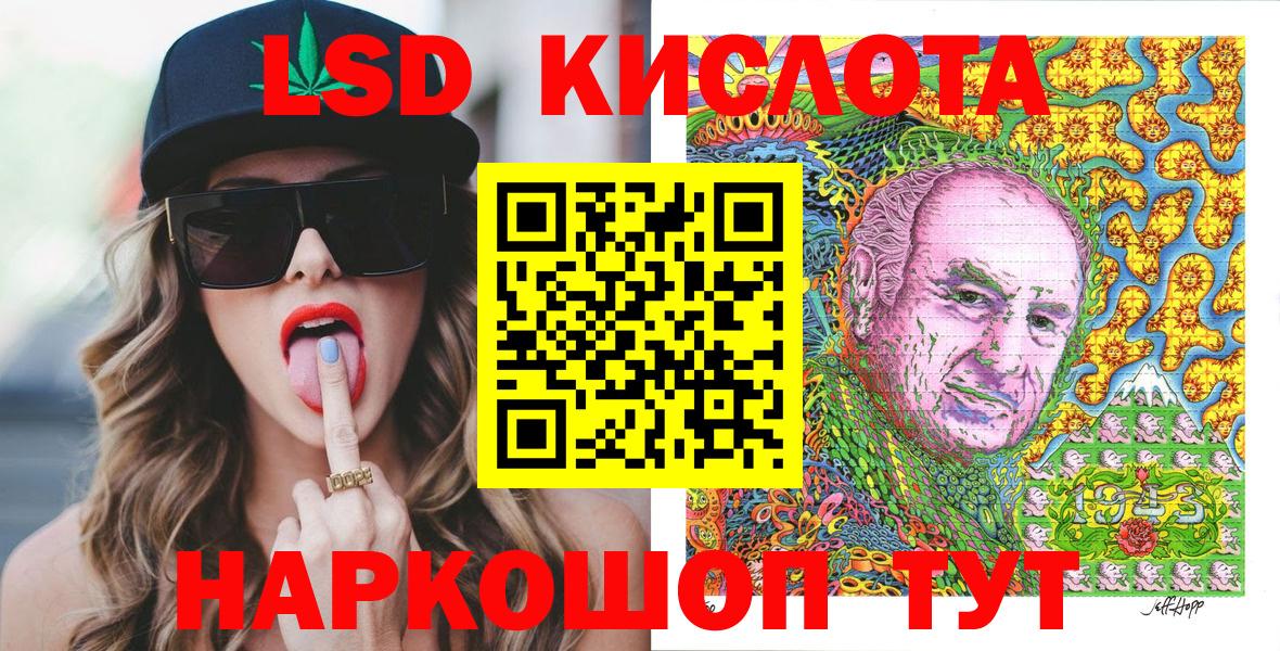 Одинцово  Марки N-bome 1,8мг  Вход с VPN 