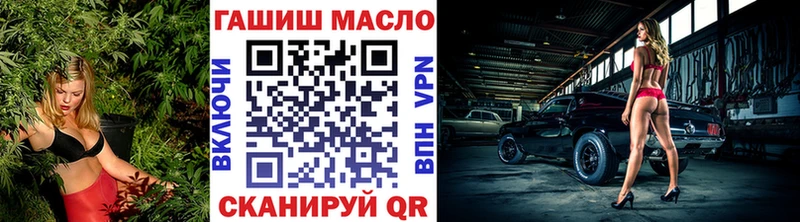 Дистиллят ТГК вейп купить цена Одинцово