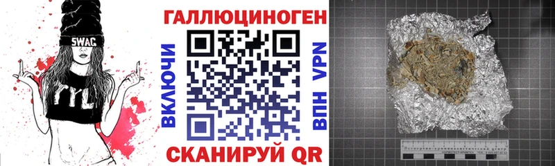 Псилоцибиновые грибы прущие грибы  наркотики  Одинцово 