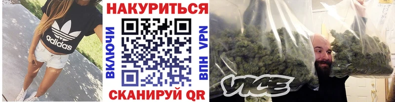 Каннабис LSD WEED Одинцово